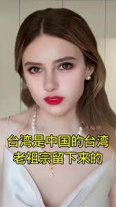 Discovering Overseas Chinese Communities in Singapore, Taiwan, and  Guangzhou China