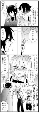 ユーキ on twitter in 2021 anime pics twitter sign up
