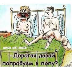 Приколы и юмор (82 фото) - скачать порно