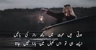 So friends i am also post sad poetry in urdu about love 2 lines (sad poetry in urdu 2 lines) and sad poetry images in urdu about loves i am post 20+ best sad poetry in urdu 2 lines and sad poetry images in urdu about love hope you like sad poetry in urdu about love 2 lines.share these sad urdu poetry with friends. Very Sad Poetry Urdu Poetry With Images For Status 2020