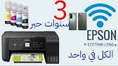 Maybe you would like to learn more about one of these? Ø·Ø±ÙŠÙ‚Ø© Ø±Ø¨Ø· Ø§ÙŠ Ø·Ø§Ø¨Ø¹Ø© Canon Ùˆ Hp Ø¨Ù‡ÙˆØ§ØªÙ Ø§Ù„Ø§Ù†Ø¯Ø±ÙˆÙŠØ¯ ÙˆØ·Ø¨Ø§Ø¹Ø© Ø§Ù„Ù…Ù„ÙØ§Øª Ø¹Ù„ÙŠÙ‡Ø§ Ø¨ÙˆØµÙ„Ø© Usb Youtube