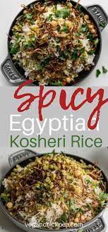 Spicy Egyptian Kosheri Rice Bowl Recipe Egyptian Food Recipes Vegetarian Recipes