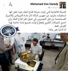 Pin By Allahu Akbar On الـكـنانـة Soui Vons Sis