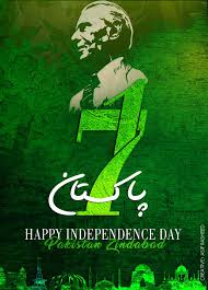 Published on april 28, 2016, under images. Happy Independence Day Pakistan Happy Independence Day Pakistan Pakistan Independence Day Happy Independence Day