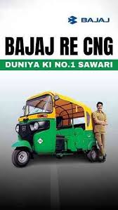 Bajaj Re Cng Auto Rickshaw In Delhi At Best Price By Shubham Auto Deal -  Justdial