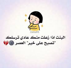 Pin By عراقية الهوى On بالعراقي Character Fictional Characters Snoopy