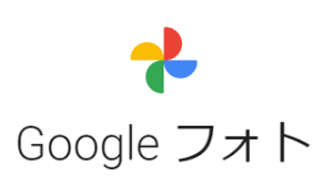 ゼルダ、スパロボ等新作発表「nintendo direct | e3 2021」特集. Pixel4a æ£šã‹ã‚‰ã¼ãŸã‚‚ã¡ Googleãƒ•ã‚©ãƒˆæœ‰æ–™åŒ–ã‚'å›žé¿ ã„ã„ã‚¿ã‚¤ãƒŸãƒ³ã‚°ã§æºå¸¯å¤‰æ›´ ãƒ•ã‚£ãƒƒã‚·ãƒ³ã‚°é«˜çŸ¥
