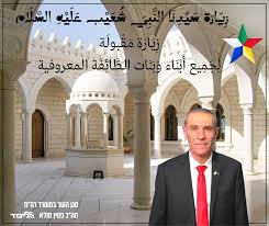 בקבוצה סגורה של הליכוד טען כי ההידבקות של חכ סמי אבו שחאדה משולה לפיגוע שביצע בכנסת. ×¤×˜×™×Ÿ ×ž×•×œ× Fateen Mulla Photos Facebook