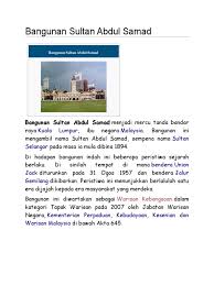 Bangunan ini mengambil nama sultan abdul samad, sempena nama sultan selangor pada masa ia mula dibina 1894. Bangunan Sultan Abdul Samad
