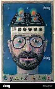 Igor Shevchuk's Instagram, Twitter & Facebook