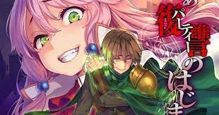 Rui Tsukiyo S Kaifuku Jutsushi No Yarinaoshi Revenge Fantasy Story Gets Tv Anime Rui Tsukiyo S Kaifuku Jutsushi No Yari In 2021 Anime Best Anime Shows Upcoming Anime