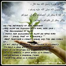ارزقنا يا إلهي القلب السليم والعمل المتقبل sayings author the messenger