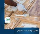 alwafaacampany