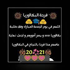 We did not find results for: Ø§Ù‚Ø±Ø§Ø¡ Ù‡Ø°Ø§ Ø¯Ø¹Ø§Ø¡ Ù„Ø¹Ù„Ø§Ù‡Ø§ Ø³Ø§Ø¹Ø© Ø§Ø³ØªØ¬Ø§Ø¨Ø© Ù…Ø³ØªØ¹Ø¯ÙˆÙ† Ù„Ù„Ø¨ÙƒØ§Ù„ÙˆØ±ÙŠØ§ Facebook
