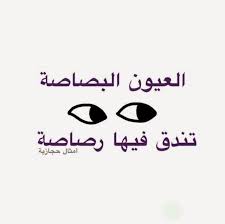 صور عن الاب المتوفي 4. Ø§Ù…Ø«Ø§Ù„ Ø´Ø¹Ø¨ÙŠØ© Ù…ØµØ±ÙŠØ© Ù‚Ù„ÙŠÙ„Ø© Ø§Ù„Ø§Ø¯Ø¨ Ù…Ø§ Ù„Ø§ ØªØ¹Ø±ÙÙ‡ Ø¹Ù† Ø§Ù„Ø§Ù…Ø«Ø§Ù„ Ø§Ù„Ø´Ø¹Ø¨ÙŠÙ‡ Ø§Ù„Ù…Ø±Ø£Ø© Ø§Ù„Ø¹ØµØ±ÙŠØ©