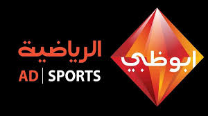Pin By منتديات شباب الرافدين تجمع شبا On الاقسام التقنية Ad Sports Sports Bein Sports