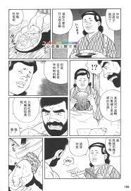 優れた品質 □外道の家 上巻□田亀源五郎□ 青年漫画 - www.silvanofedi.com