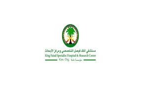 مستشفى الملك فيصل التخصصي يعلن عن طرح أكثر من 91 وظيفة لحملة المتوسط الثانوية الدبلوم البكالو sport team logos king faisal juventus logo