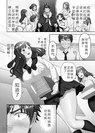 Niwatori] Kinyoku Impossible Jogakuen | 禁欲不可能的女子学园[Chinese] [Digital] - 中文版 同人H漫画|工口漫画[第14页]