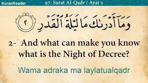 Lailatul qadr itu lebih baik dari seribu bulan. Quran 97 Surah Al Qadr The Power Arabic And English Translation Hd Youtube