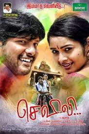 Latest movies in which nellai siva has acted are pazhagiya naatkal, pei irukka bayamen, sollunganne sollunga, pachai vilakku and udhay: Nellai Siva Movies Photos Videos News Songs Woodsdeck