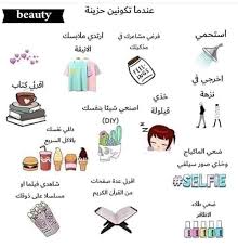 Ø¨ÙŠØª Ø§Ù„Ø¹ÙŠÙ„Ù‡ Posts Facebook