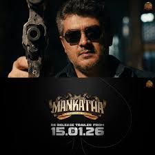 Mankatha