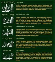 99 Names Of Allah Asma Ul Husna Vol 1 Vol 2 Vol 3 Understand Al Qur An Academy Beautiful Names Of Allah Allah Quran