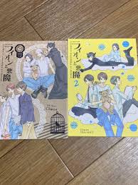 ヤフオク 嵐 同人誌 櫻相 櫻葉 ニノ相 にの相 にのあい ラ