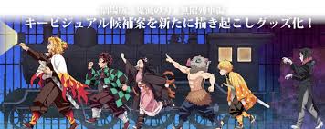 Demon slayer mugen train is available on us psn/ps4 right now pic.twitter.com/oafdstb9qi. Demon Slayer The Movie Mugen Train 2020