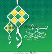 The advantage of transparent image is that it can be used efficiently. Vector Images Illustrations And Cliparts Hari Raya Aidilfitri Greeting Card Vector Ketupat With Islamic Pattern As Background Caption Fasting Day Of Celebration I Seek Forgiveness From You Physically And Spiritually Hqvectors Com
