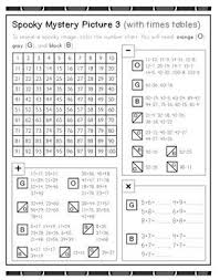 Spooky Halloween Math Mystery Pictures Mental Math And Times Tables Practice Teacherspayteachers Com Math Mystery Picture Mystery Pictures Math Mystery