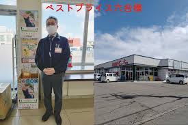 学生服リユースショップさくらや