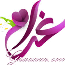 Image result for tbn:HwdN0wMiQIQQcM::up.graaam.com/p15ic/0c5d923a14.jpg