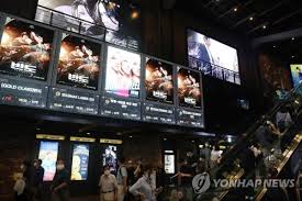 When it comes to understanding ups store box sizes, it's important to know what you're trying to ship and its measurements. S Korean Box Office Rises For Third Month In Row In July On Blockbusters Yonhap News Agency