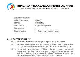 Berikut ini adalah materi pelajaran tematik k13 kelas 3 tema 2 semester 1 yang bisa sahabat buku paket download dengan mudah. Download Rpp Kelas 1 Sd Kurikulum 2013 Edisi Revisi 2018 Tema 3