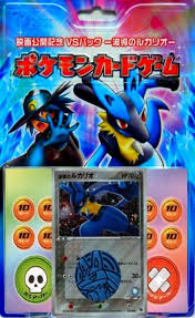 Once during your turn (before your attack), if you have garchomp in play, you may search your deck for a card and put it into your hand. Movie Commemoration Vs Pack Aura S Lucario Tcg Bulbapedia The Community Driven Pokemon Encyclopedia