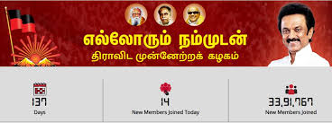 Скачать dmk party apk 1.0.0 для андроид. Join Dmk Https Dmk In Joindmk Cdlu In