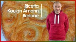 Un gâteau est toujours très agréable à réaliser en famille pour le déguster ensuite au petit déjeuner, au gouter ou pour un anniversaire. Ricetta Dolce Brioche Al Burro Kouign Amann Bretone Youtube