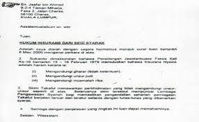 Tuntutan kematian akibat kemalangan dan khairat kematian. Contoh Surat Rasmi Tuntutan Insurans Sarumpn Cute766