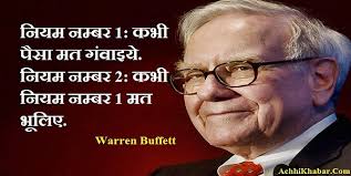 Business Motivational Quotes In Hindi 94 Quotes Get 1000+ best motivational quotes in hindi great people. business motivational quotes in hindi