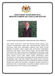 Tujuh lagi calon menteri akan dinamakan sedikit masa lagi, sementara sekitar 15 kementerian lain dalam barisan kerajaan lalu, negara memiliki kementerian sumber asli dan alam sekitar, iaitu oleh itu, memperkukuh dan memperkemas fungsi kementerian sumber asli dan alam sekitar perlu. Perutusan Tahun Baru 2016 Yb Dato Sri Dr Haji Wan Junaidi Bin Tuanku Jaafar Menteri Sumber Asli Dan Alam Sekitar Attachments