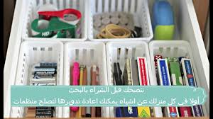 We did not find results for: 10 Ø§ÙÙƒØ§Ø± ØªØ±ØªÙŠØ¨ Ø§Ù„Ù…Ø·Ø¨Ø® Ø§Ù„ØµØºÙŠØ± Ø¨Ø§Ù„ØµÙˆØ± Youtube