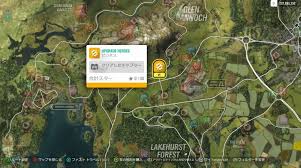 Forza Horizon 4 新ビジネス Upgrade Heroes 攻略完了 日記