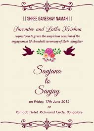 50 Unique Wedding Invitation Bangalore 2020 Check More At Https Salonisl Free Engagement Invitations Engagement Invitation Message Marriage Invitation Card