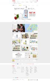 http www kirin co jp products softdrink kitchen 世界のキッチンから かわいい ドリンク 女性向け web design online design design