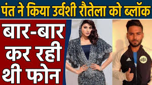 According to the latest grapevine, something special is brewing between bollywood actress urvashi rautela and cricketer rishabh pant. Indian Cricketer Rishabh Pant Has Blocked Urvashi Rautela On Whatsapp à¤µà¤¨à¤ à¤¡ à¤¯ à¤¹ à¤¦ Youtube