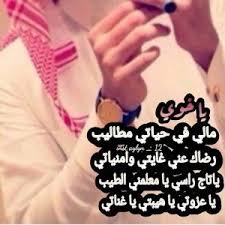 قصيدة عن الاخوان مدح