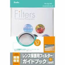 Details About Kenko Lens Filter 52mm Pro1d Protector Filter Guide Book With A Set 52spro1dg
