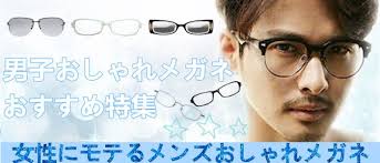 ボード buy glasses jp のピン